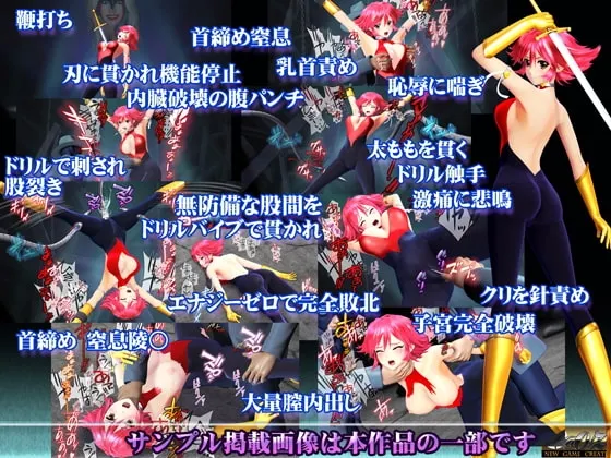 エリョナに苦しむ美少女ヒロイン 愛の戦士 完全破壊 预览图 1