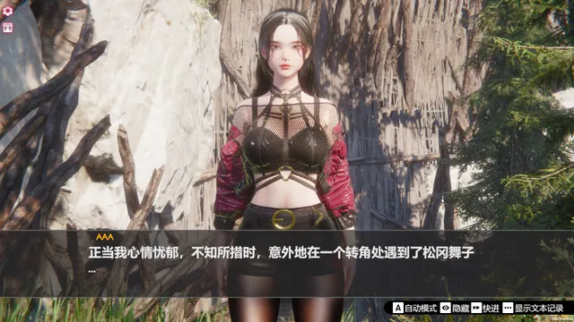 孤岛奇缘 预览图 3