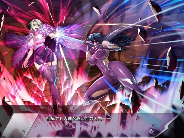 对魔忍阿莎姬 ZERO 预览图 2