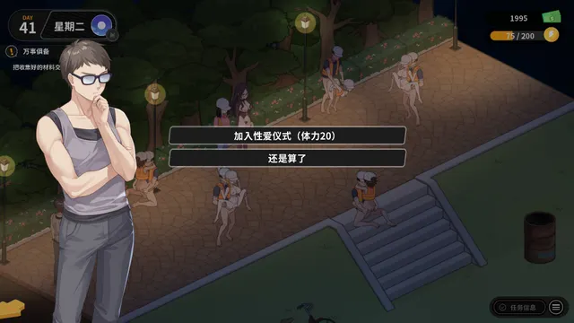 修干嘛？二手3C店的闇营业 预览图 11