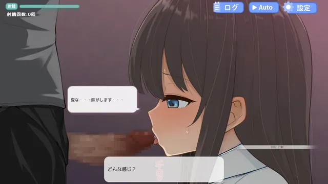 弟弟的女朋友~沉闷J●被大人大肉棒高潮快楽沦陷NTR~ 预览图 4