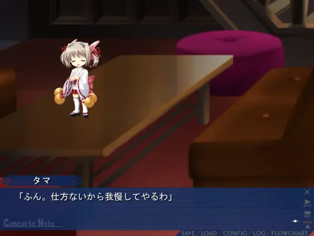 协奏曲笔记 预览图 3