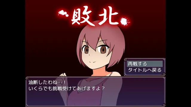 斗伐 预览图 3