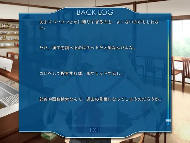 萤石回忆～总有一天、在约定之地～ 预览图 9