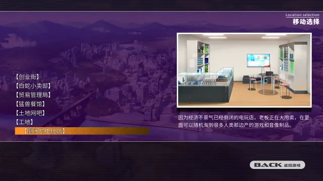 小白兔电商 预览图 7