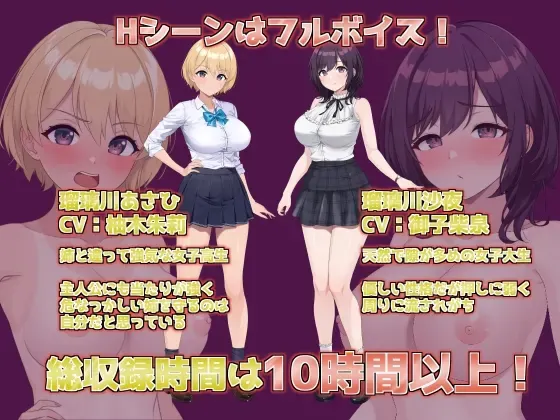 LOOK.hac -ルック・ハック- 预览图 5