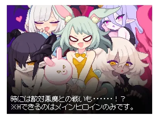 恶魔触摸! 预览图 5