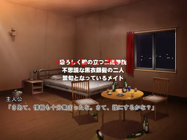 芭乐歌 BLA BLA SONG 预览图 3
