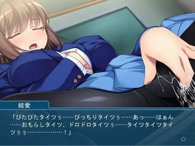 你、你想绑我吗？~我和朴素女孩的秘密关系~ 预览图 6