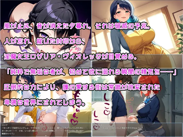 少年退魔师 预览图 3