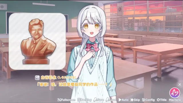 我的未婚妻，还不太懂初恋 预览图 2