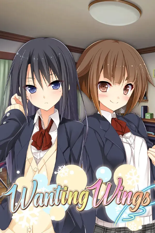 君羽Couples ～她和她相恋的两个月多一点～ 封面