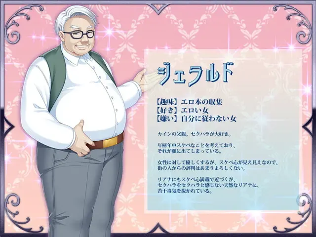 打工新妻莉安娜 预览图 7