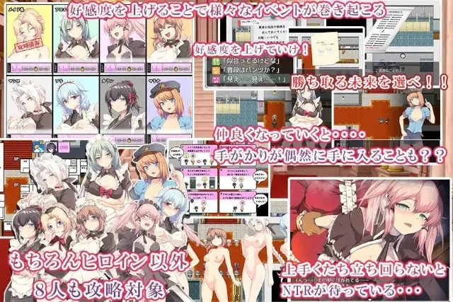 间谍任务 ～女友竟沦为贵族大叔的专属女仆 预览图 12