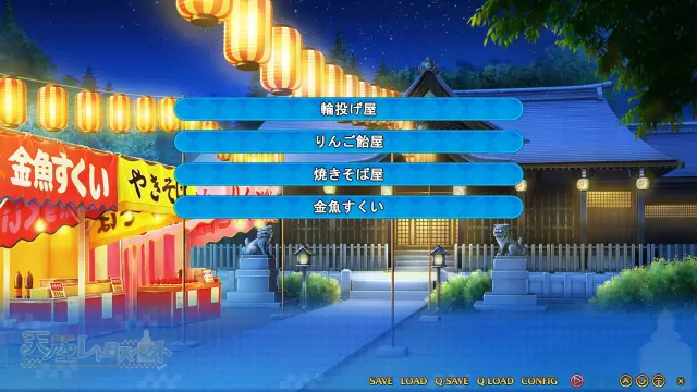天乃空回顾 预览图 7