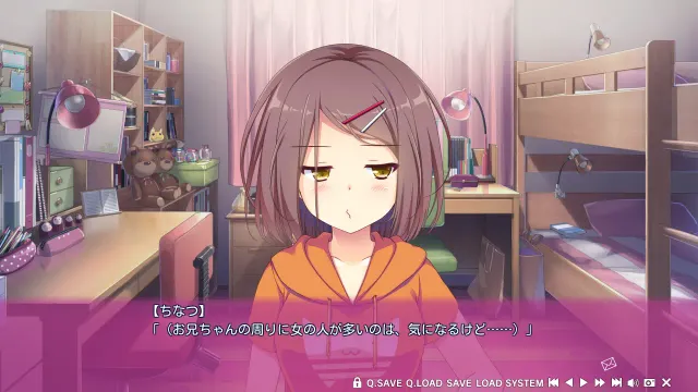 恋爱，我借走了 椿&千夏&子夏小故事 预览图 2