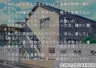 はぴベルラヴ×2ハネムーン 预览图 14