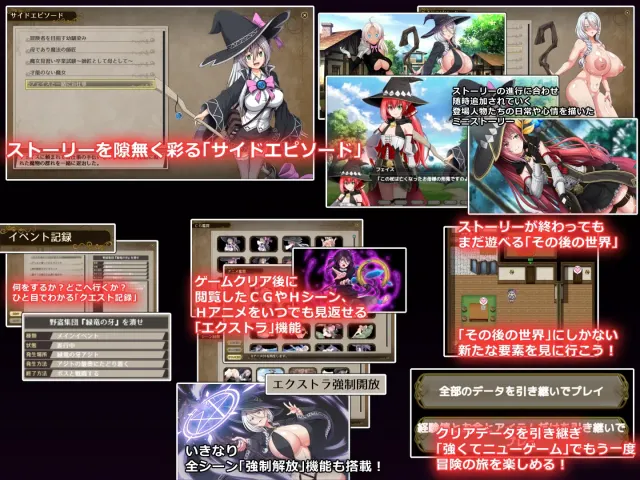 黯蚀之魔女 预览图 9
