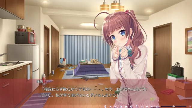 家有女友 预览图 5