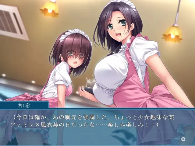 巨乳咖啡馆～母女独家爆乳服务～ 预览图 2