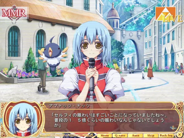 少女恋心普莉斯塔 预览图 5