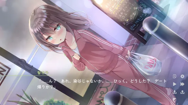 我对小小老师一见钟情了 + Game 预览图 4