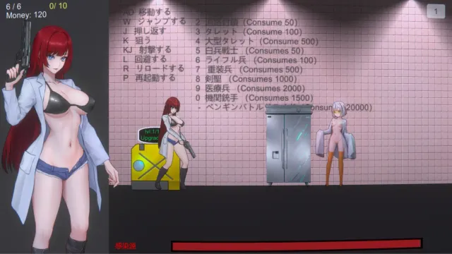 红博士的僵尸启示录 预览图 2