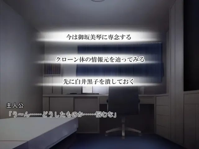 某化学的超电磁炮 预览图 1