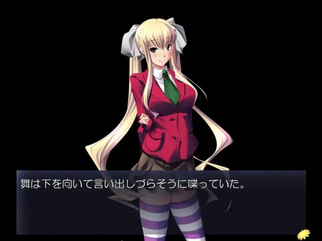 サド妹の言いなり人形にされる僕「そんな目で責められたらもう我慢できないよ！」 预览图 5