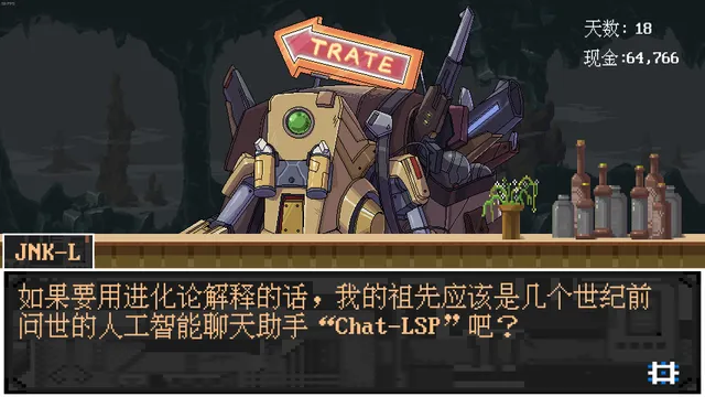 欢迎来到黄金之星！ 预览图 4
