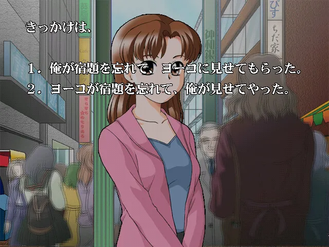 なりゆきROMANCE 预览图 1