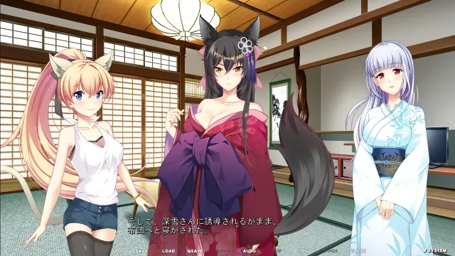 妖怪少女与我——与母性妖怪娘开始甜蜜情色生活 预览图 4