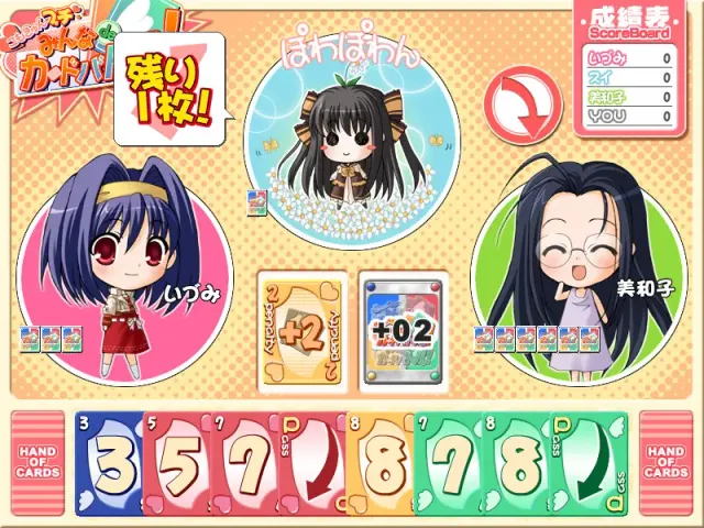 こもきゅん！！　～はぁとに揺れる魂のＦＡＮディスク～ 预览图 8