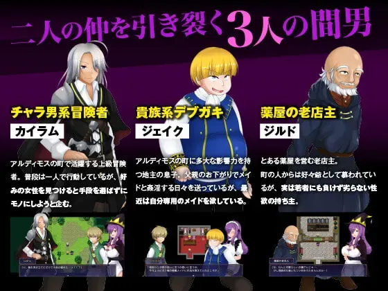 寝取られ魔女アメリア 预览图 3