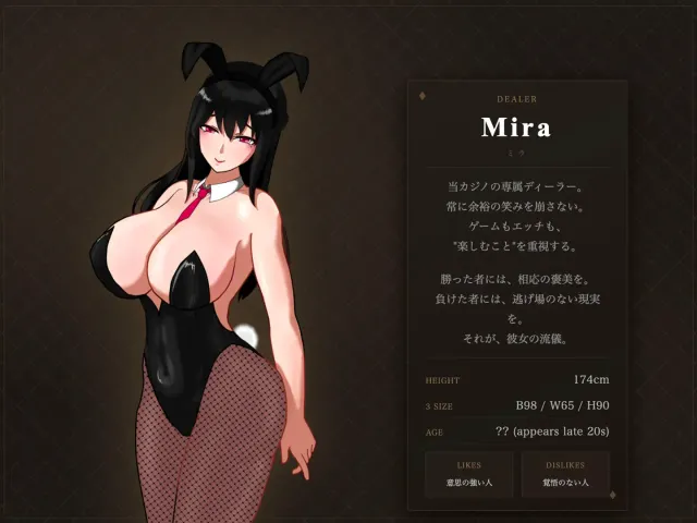 受虐乳头责罚赌场 预览图 7