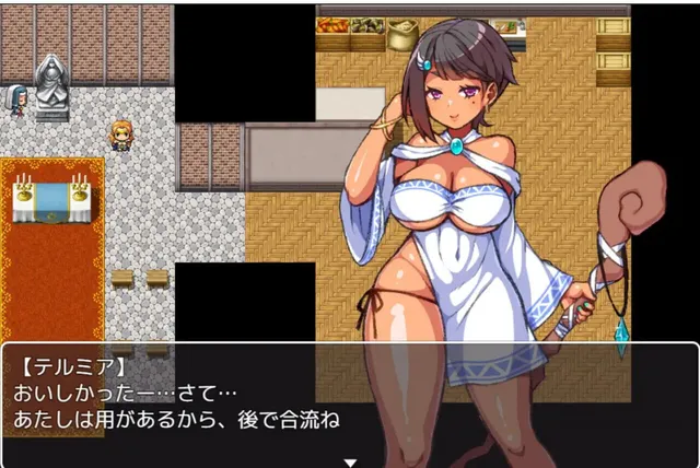 女魔术师与动荡的腹部状况 ～波折不断的护卫任务～ 预览图 2