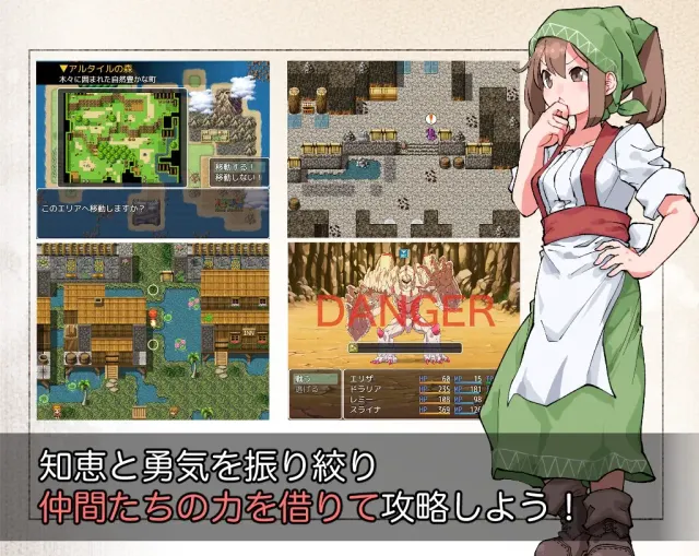 扶她魔物使伊丽莎 预览图 5