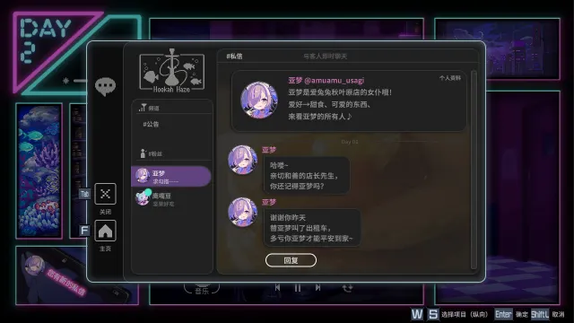 水烟水雾 预览图 4