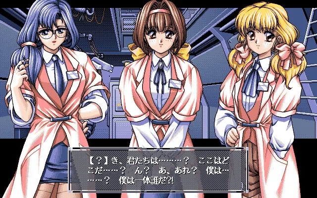 ペルソナ ～淫虐の仮面～ 预览图 1