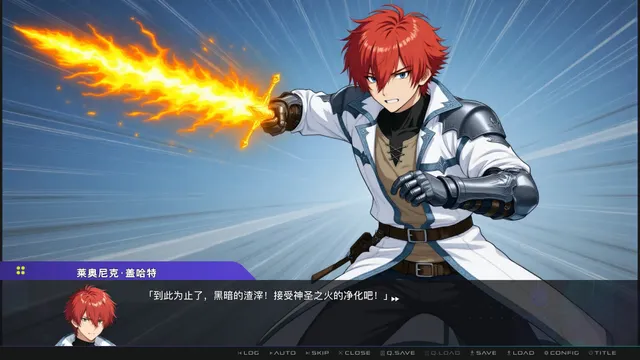 ECHO Re:Kill 预览图 6