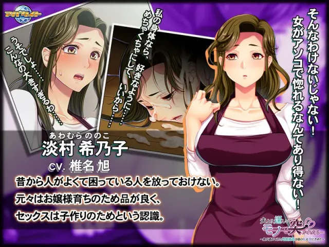被比丈夫还要粗长的东西插入后…～女儿的外国男友让身为妈妈的我也为性堕落了～ 预览图 7
