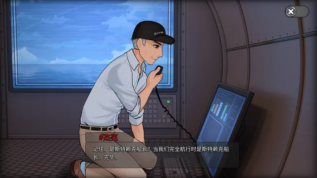 Oceanlust：情色深渊 预览图 11