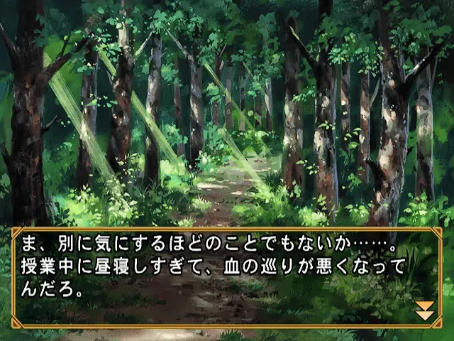 魔法学院恋 ~小小的魔法使~ 预览图 9