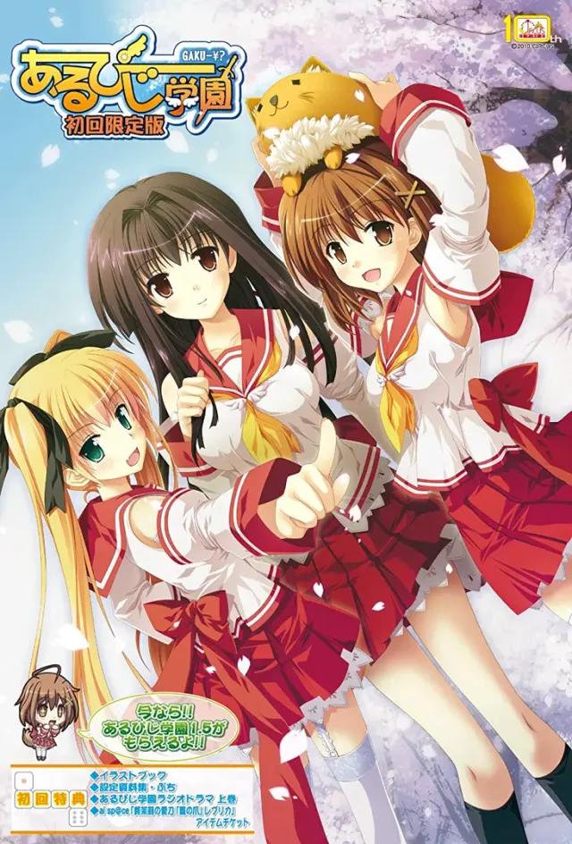 RPG学院 封面