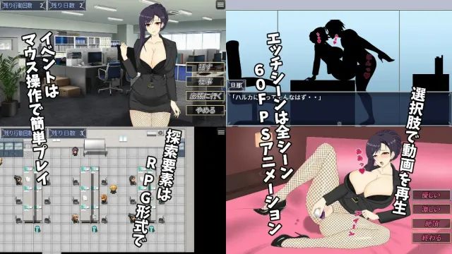 人妻OL遥 NTR社内出轨 预览图 5