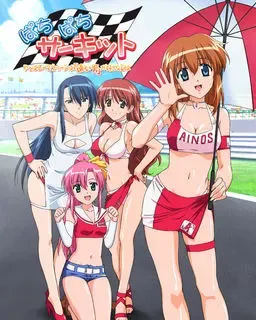 ぱちぱちサーキット ～やっぱレースクイーンは「速い男」が好きな訳よ～ 封面