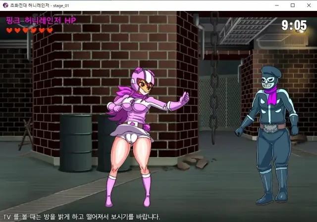 超花战队甜心特攻队 预览图 4
