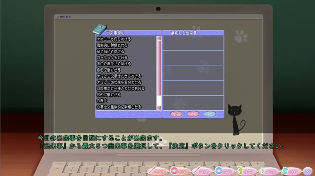 KONTRAPUNKT ～谁都不能说的我的性癖～ 预览图 7