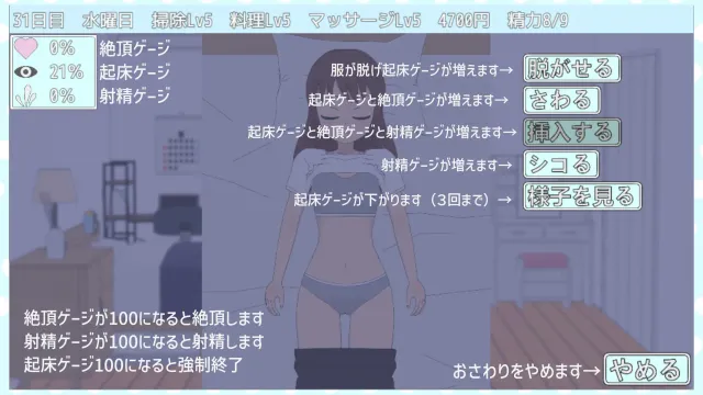 TS爸爸与两人的生活 预览图 6