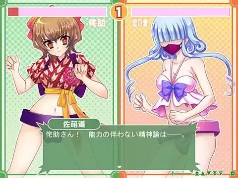 どすこい！女雪相撲～胸がドキドキ初場所体験～ 预览图 3